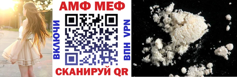АМФ 97%  MEGA вход  Нефтекамск  сколько стоит 
