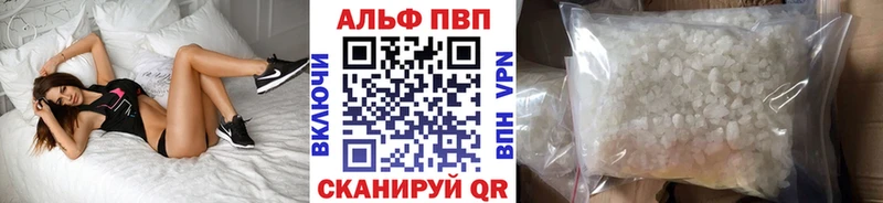 Alfa_PVP мука  Нефтекамск 