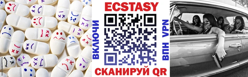 купить наркотик Нефтекамск Экстази 99%
