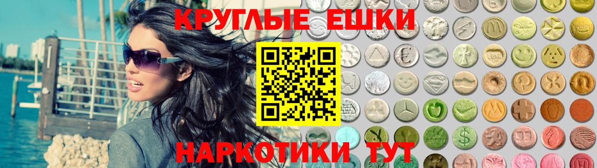 Нефтекамск  Ecstasy 280 MDMA  даркнет телеграм  сколько стоит  Вход с VPN  Ecstasy 280мг  ЭКСТАЗИ 