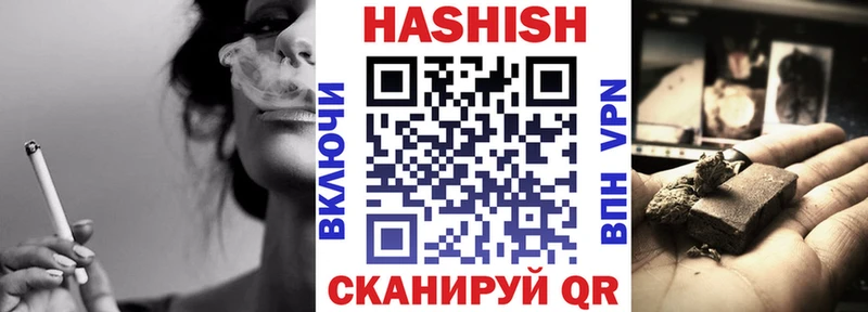 гидра ссылка купить Нефтекамск ГАШ Premium