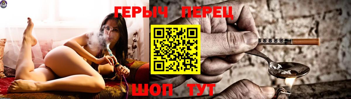 Нефтекамск  ГЕРОИН белый  Вход с VPN 