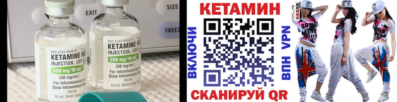 КЕТАМИН VHQ  кракен ТОР  Нефтекамск 
