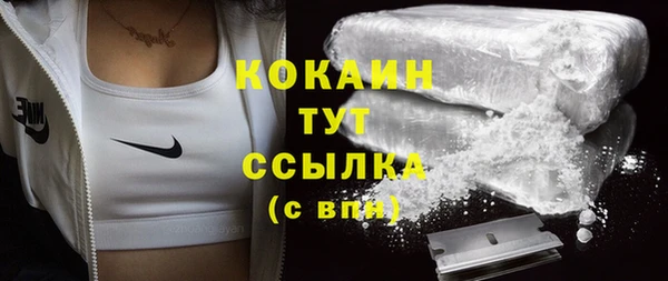 кокаин перу Алзамай