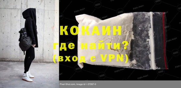 кокаин перу Алзамай