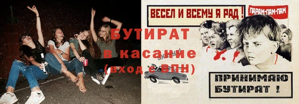 тгк Алексин