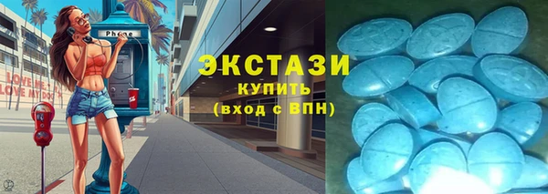 тгк Алексин