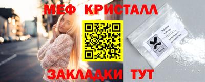 spice Ставрополь