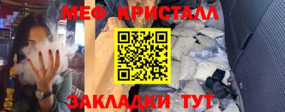 spice Ставрополь