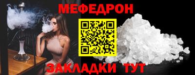 spice Ставрополь
