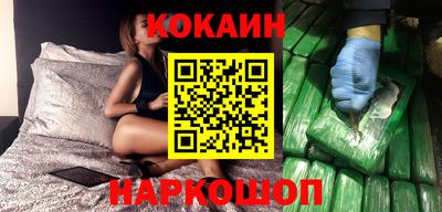 spice Ставрополь