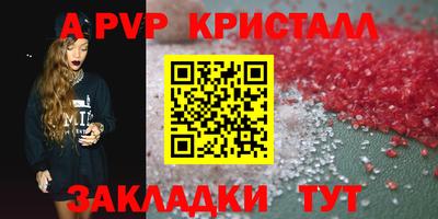 герыч Среднеуральск