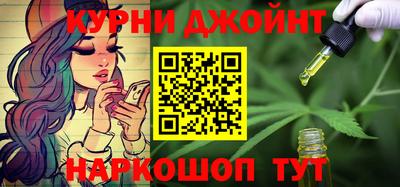 spice Ставрополь