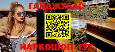 spice Ставрополь