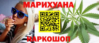 гидропоника Старая Купавна