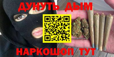 spice Ставрополь