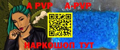 spice Ставрополь