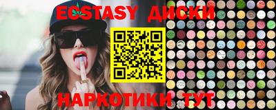 гидропоника Старая Купавна