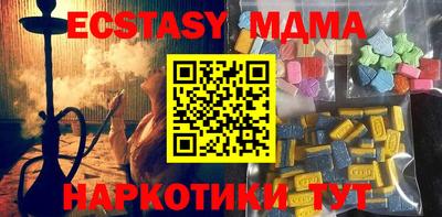 spice Ставрополь