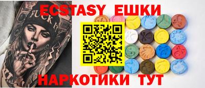 spice Ставрополь