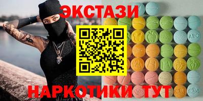 spice Ставрополь