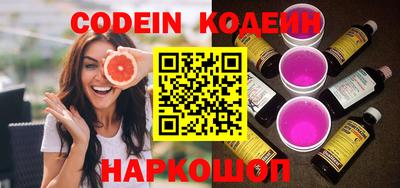 spice Ставрополь