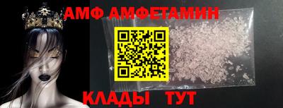 spice Ставрополь