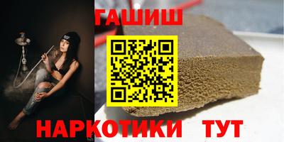 spice Ставрополь