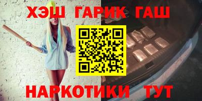 spice Ставрополь
