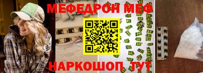 spice Ставрополь