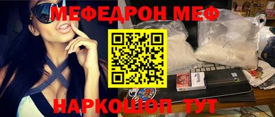 spice Ставрополь