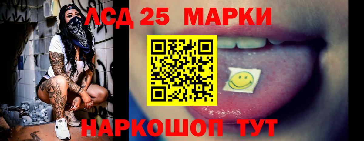 Нефтекамск  ЛСД экстази ecstasy  ЛСД экстази  Вход с VPN 