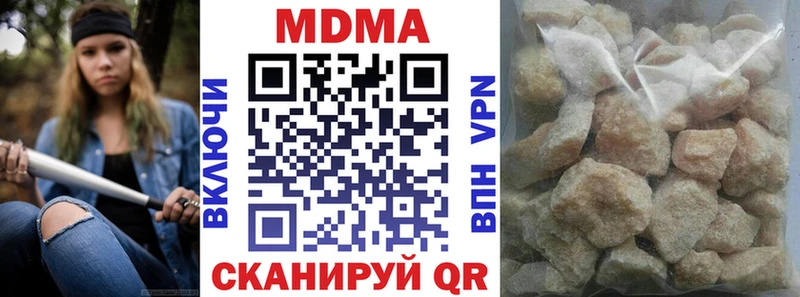 blacksprut вход  Нефтекамск  MDMA VHQ 