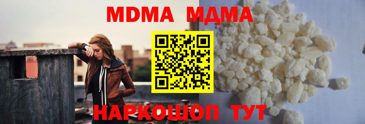 Каннабис Нефтекамск
