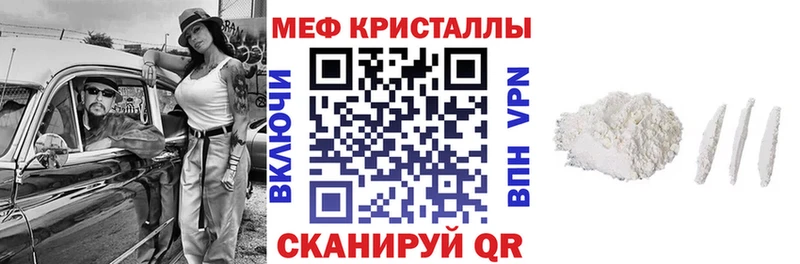Мефедрон  Нефтекамск