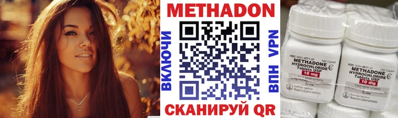 МЕТАДОН мёд  купить закладку  Нефтекамск 