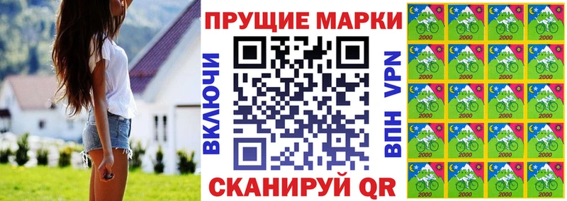 Марки 25I-NBOMe 1,5мг Нефтекамск