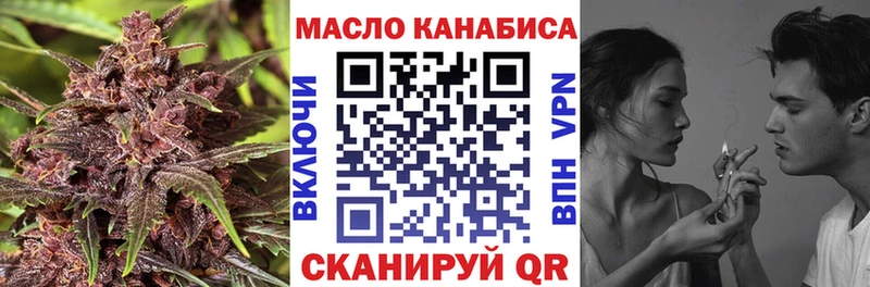 ТГК Wax  где купить наркоту  Нефтекамск 