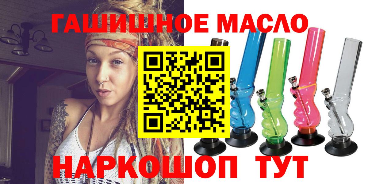 Меф   Нефтекамск  Вход с VPN  Alpha PVP СК   Вейп ТГК  COCAIN  ГАШИШ  КЕТАМИН  ГАШ 