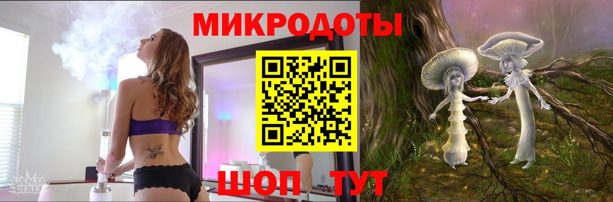 Псилоцибиновые грибы прущие грибы Нефтекамск