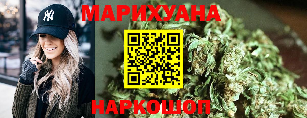 Конопля AK-47  Шишки марихуана Ganja  Бошки Шишки марихуана  Нефтекамск  Вход с VPN  Бошки Шишки LSD WEED 