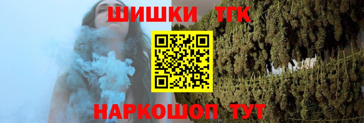 Бошки марихуана марихуана Нефтекамск